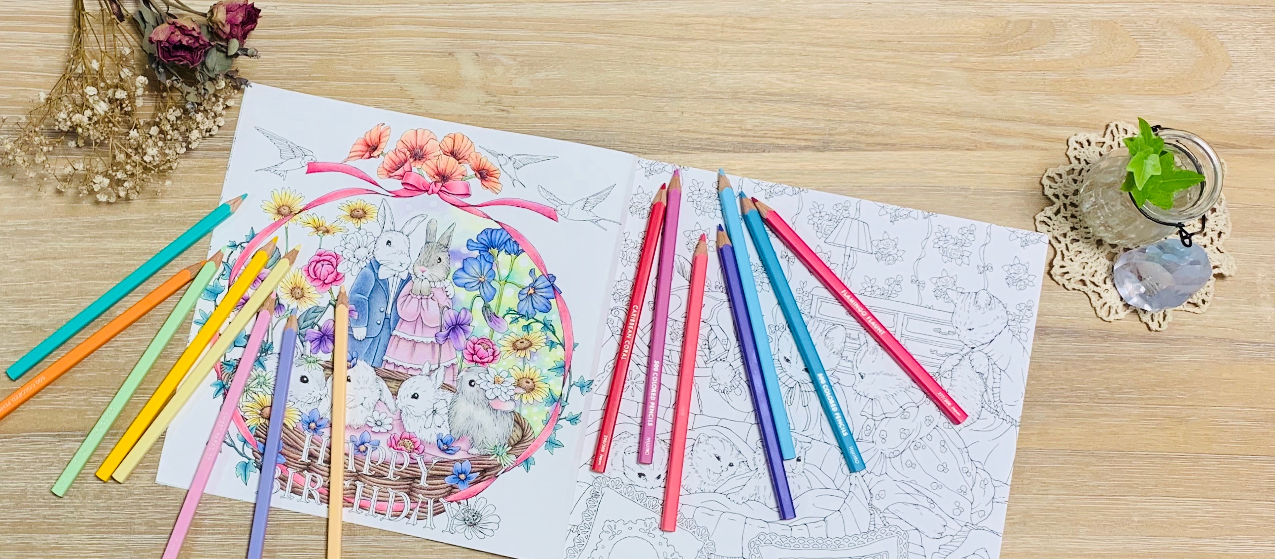 大人の塗り絵の嬉しい効果 大人の塗り絵を楽しむ Coloriage Life