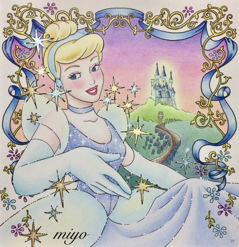 大人ディズニー 素敵な塗り絵レッスンブック 夢の世界へ | 大人の塗り絵を楽しむ ~coloriage life~